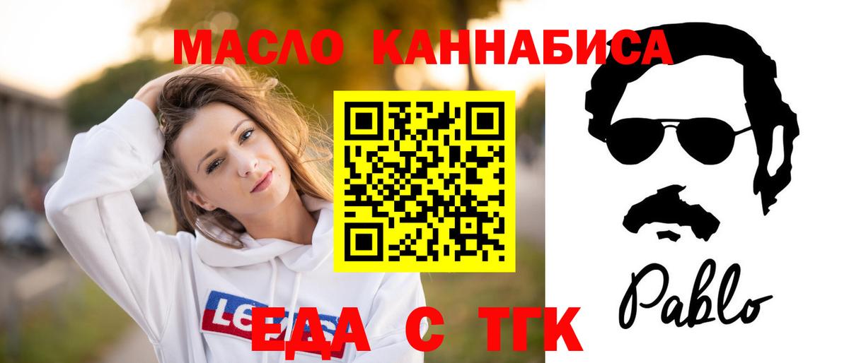 Canna-Cookies марихуана Большой Камень