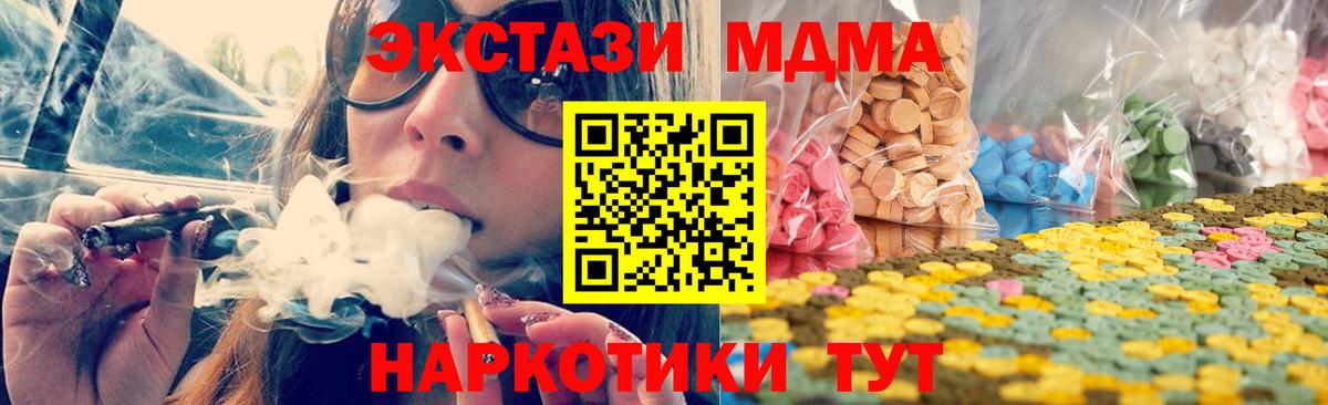 ЭКСТАЗИ круглые Большой Камень