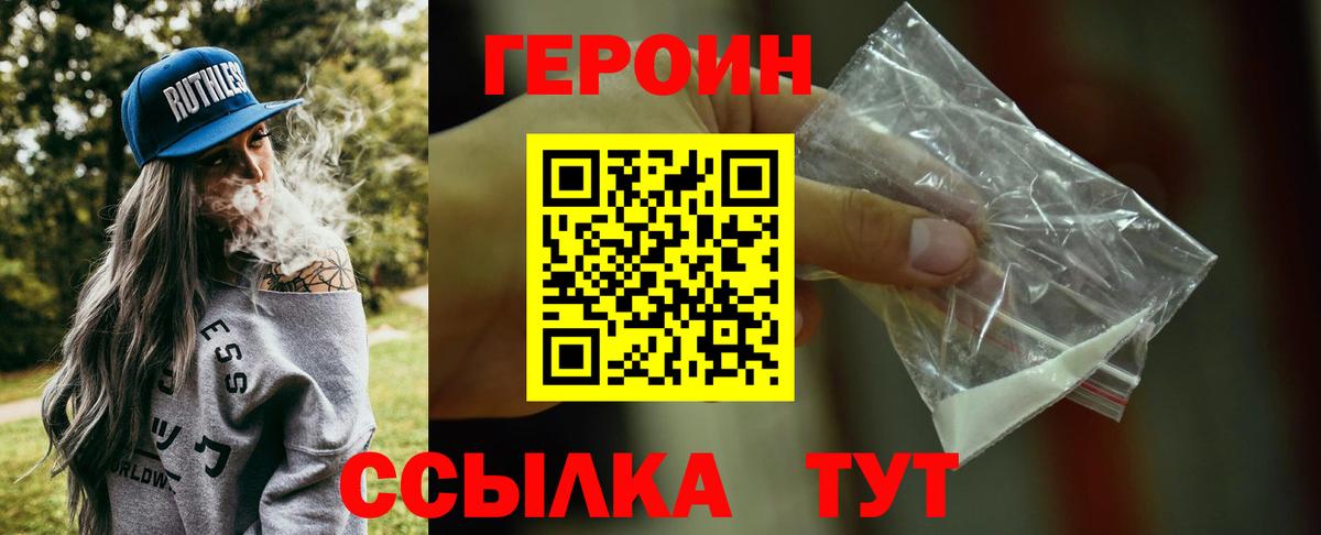 Гашиш  Большой Камень  Канабис  МЕФ   Вейп ТГК  Вход с VPN  Кокаин 