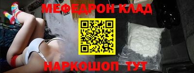 амф Беслан