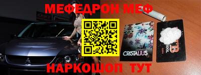амф Беслан