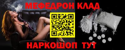 мефедрон Берёзовский