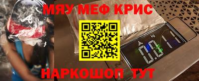 амф Беслан