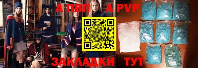 амф Беслан
