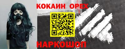 мефедрон Берёзовский