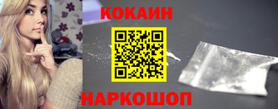 мефедрон Берёзовский