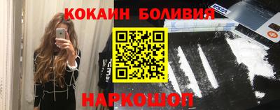 мефедрон Берёзовский