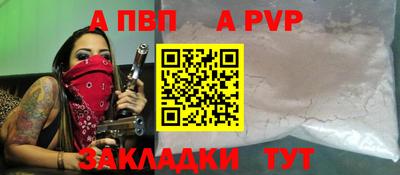амф Беслан