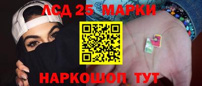 амф Беслан