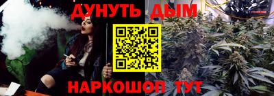 мефедрон Берёзовский