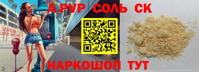 амф Беслан