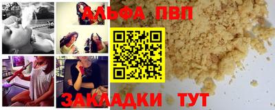 твердый Бийск