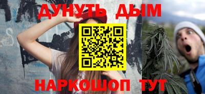 мефедрон Берёзовский