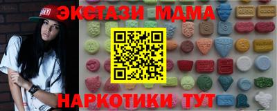 мефедрон Берёзовский