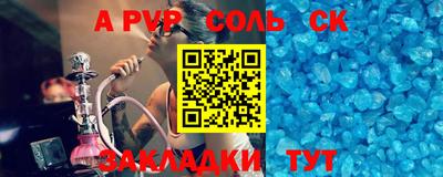 мефедрон Берёзовский