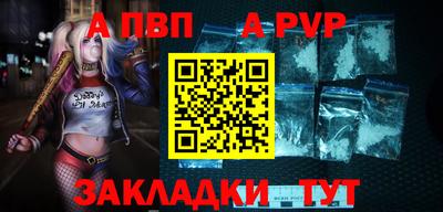 амф Беслан