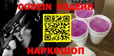 мефедрон Берёзовский