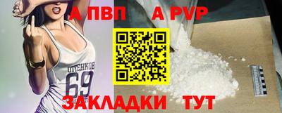 амф Беслан
