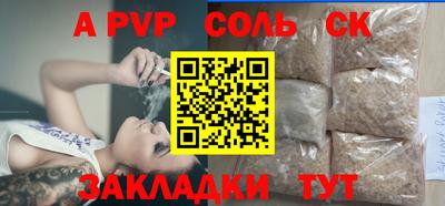 амф Беслан