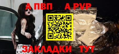 амф Беслан