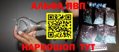 амф Беслан