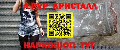 твердый Бийск