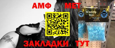 мефедрон Берёзовский