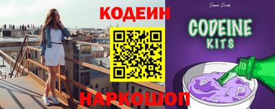 амф Беслан