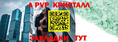 мефедрон Берёзовский