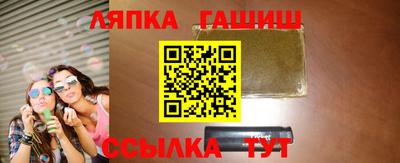 твердый Бийск