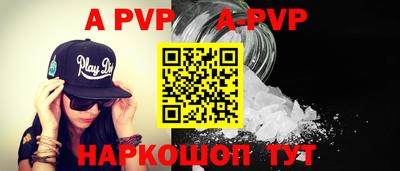 амф Беслан