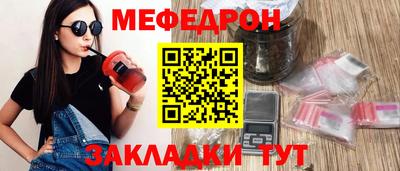 твердый Бийск