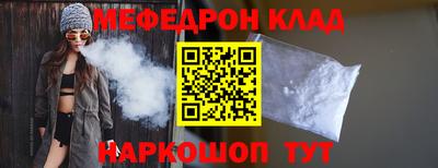 твердый Бийск