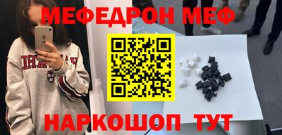 твердый Бийск