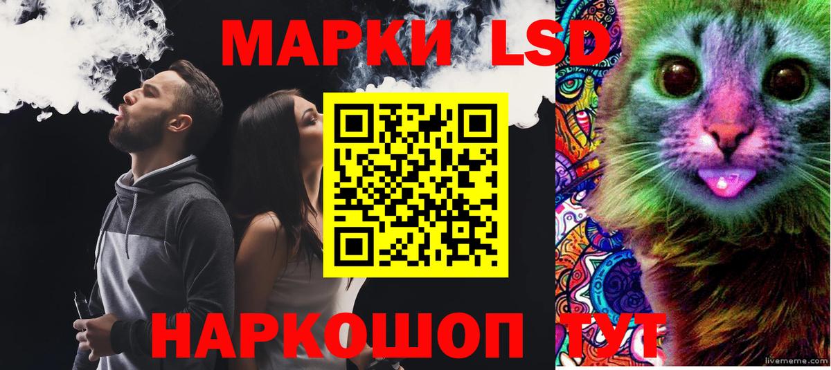 Большой Камень  МЕГА ССЫЛКА  ЛСД экстази кислота  Вход с VPN  ЛСД экстази кислота  Лсд 25 экстази 