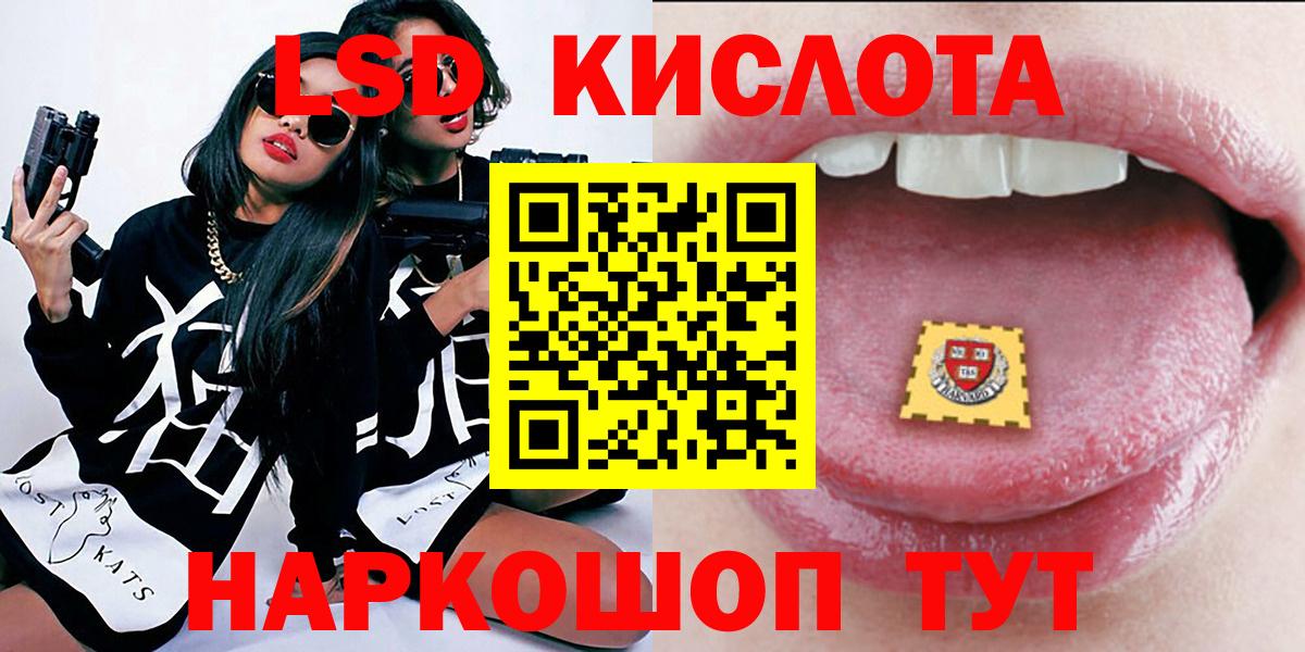 Большой Камень  Марки N-bome 1500мкг  Марки N-bome 1500мкг  Вход с VPN 