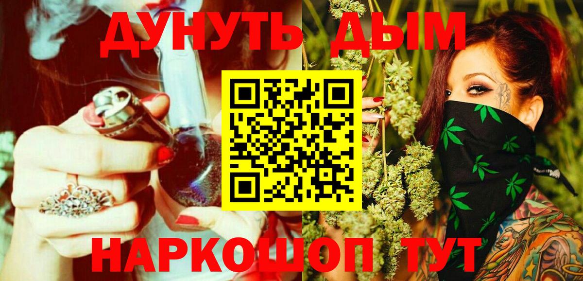 Бошки марихуана индика Большой Камень